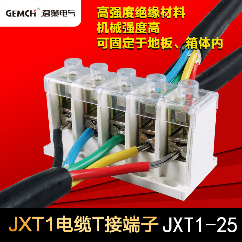 ป้องกันประเภท T-Connector Terminal JXT1-25/5P สาย T-Connector T-Connector T-Connector Terminal Cable