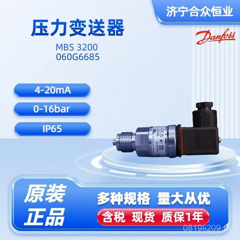 หม้อแปลงแรงดัน 0-16bar Denvers ของแท้ MBS3200060G6685 Transformer Original XRF2