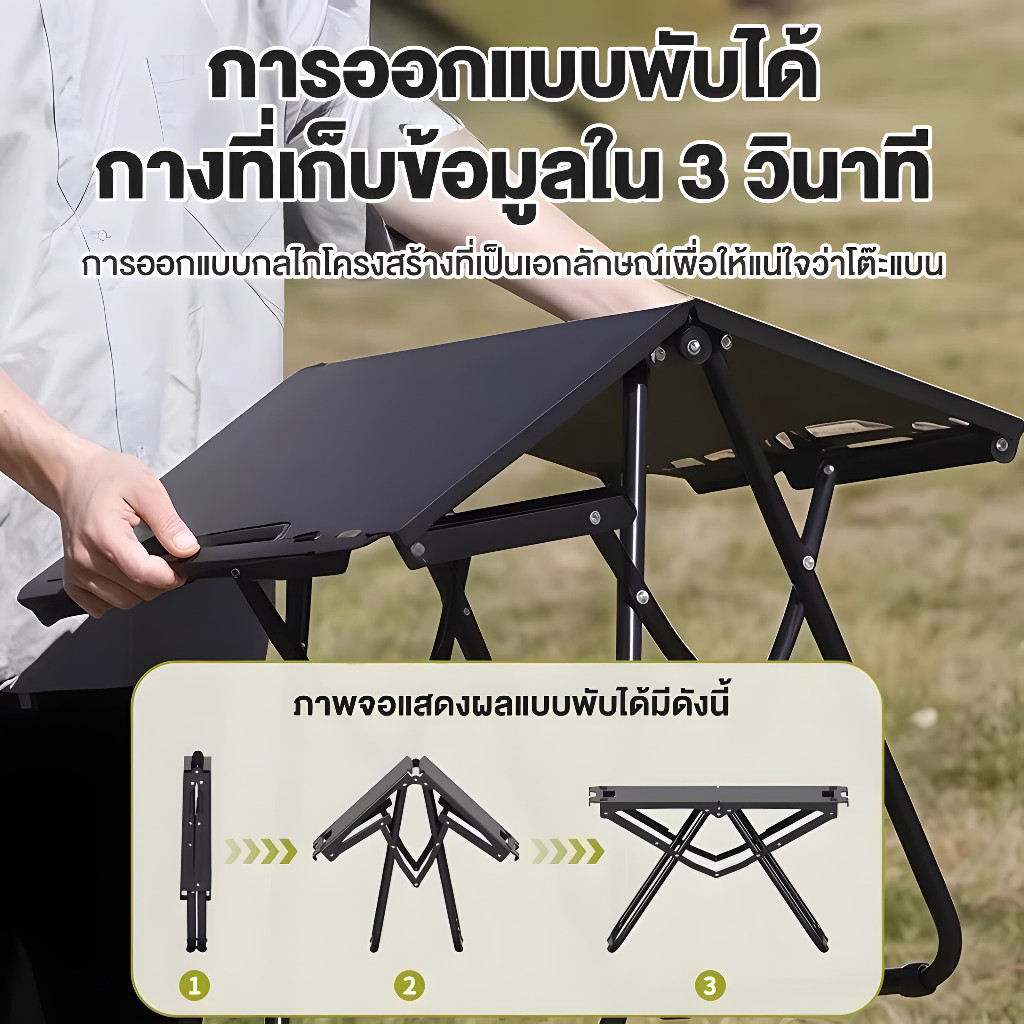 TANYE โต๊ะพับแคมป์ปิ้ง โต๊ะพับได้ เหล็กกล้าคาร์บอน แบบพกพา อลูมิเนียม กลางแจ้ง ในร่ม แคมป์ปิ้งปิกนิก พกพาสะดวก - รูปที่ 5
