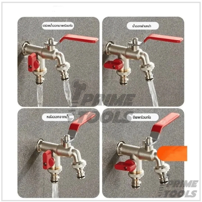 ก๊อกสนาม2หัว2ทาง ก๊อกสองทาง ก๊อก ขนาด 1/2 อายุการใช้งานยาวนาน ใช้ดี พร้อมส่ง - รูปที่ 5