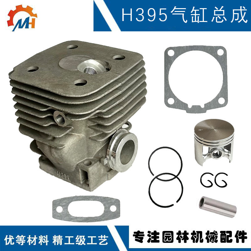 เหมาะสําหรับ Husqvarna H395 กระบอก 395 Chainsaw 56 มม.ลูกสูบ H395 กระบอก 395XP ชุดกระบอก