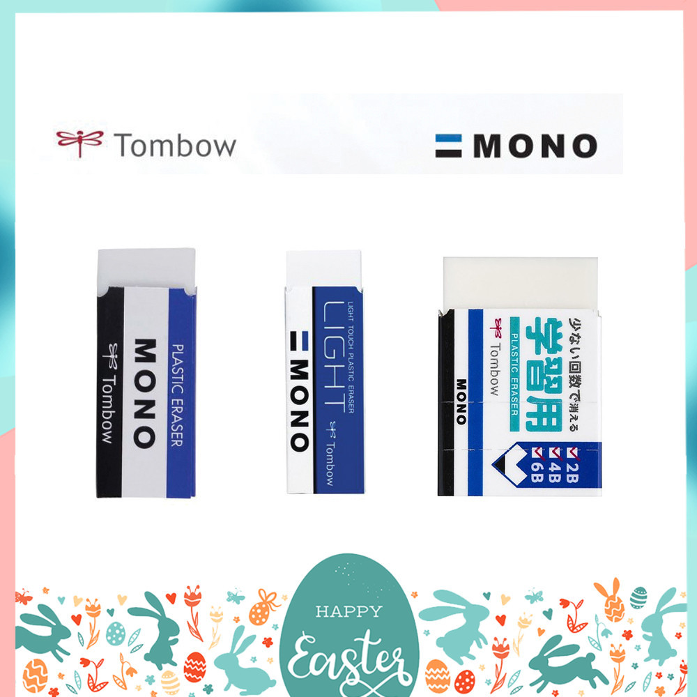 ยางลบดินสอ Tombow Mono Eraser ยางลบ