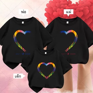 🔥พร้อมส่ง&COD🔥RINA STUDIO เสื้อยืด ผู้ใหญ่ หัวใจสี สไตล์ลำลอง ชุดพ่อแม่ลูกเสื้อครอบครัวสามคน