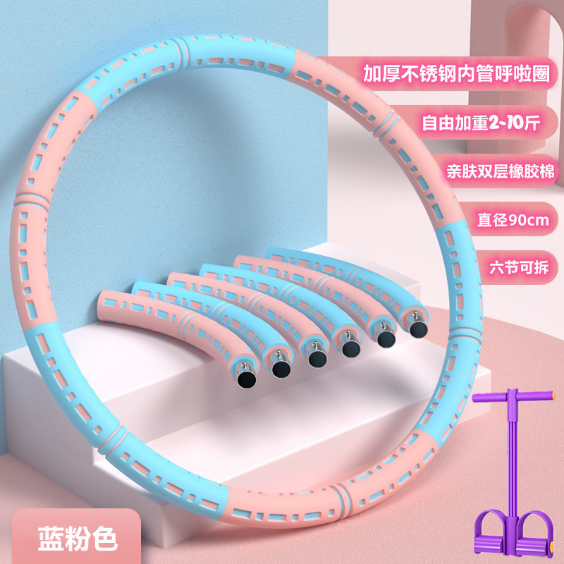 ฮูล่าฮูปลดน้ำหนัก ลดน้ำหนัก ฮูล่าฮูป Hula Hoop ที่ถอดออกได้สุภาพสตรีเด็กผู้ชาย Professional Belly Pu