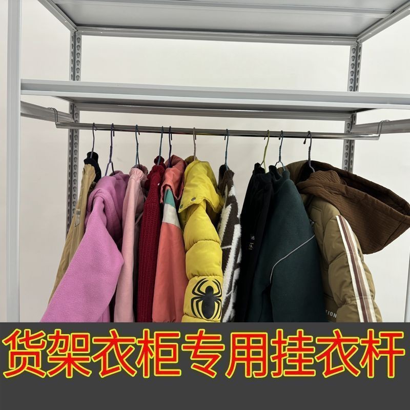 โลหะพรุนฟรีห้องนอนราวแขวนเสื้อผ้า ห้องรับฝากของ ตู้เสื้อผ้าอุปกรณ์เสริม เรียบง่าย คานขวาง สแตนเลสราวแขวนเสื้อผ้าชั้น20250823 - รูปที่ 3