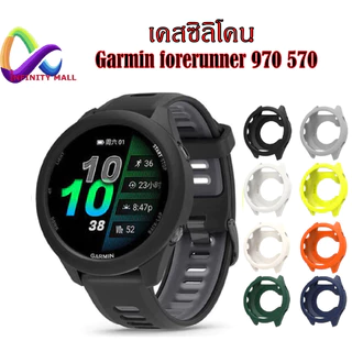 เคสซิลิโคน สำหรับ Garmin forerunner 970 570 42 mm. / 47 mm. silicone case