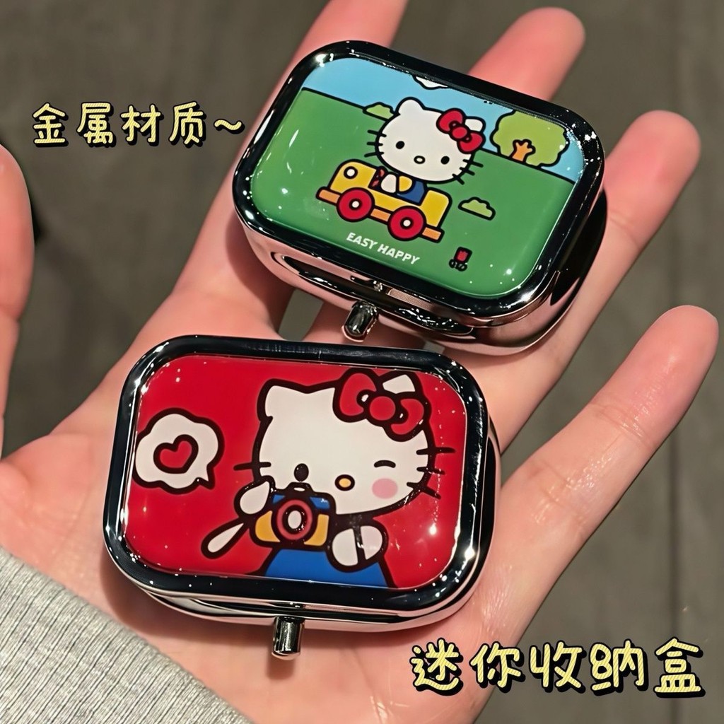 2025HelloKitty โลหะกล่องเก็บแบบพกพาแบบพกพาในครัวเรือนกล่องยาขนาดเล็กต่างหูคลิปหูจัดเก็บกล่องเครื่องประดับขนาดเล็ก