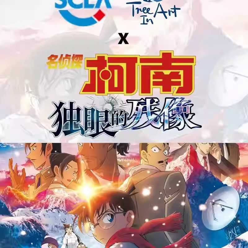 สินค้าใหม่นักสืบ Conan นาฬิกา Cyclops Series Mystery Box Conan อะนิเมะอินเทรนด์เล่น Merchandise ผู้ช