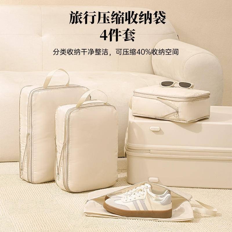กระเป๋าเก็บของสําหรับเดินทางแบบบีบอัดได้ Sub-Packing Compression Bag/อุปกรณ์เสริมสําหรับเดินทาง/กระเป๋าเก็บของสําหรับเดินทาง