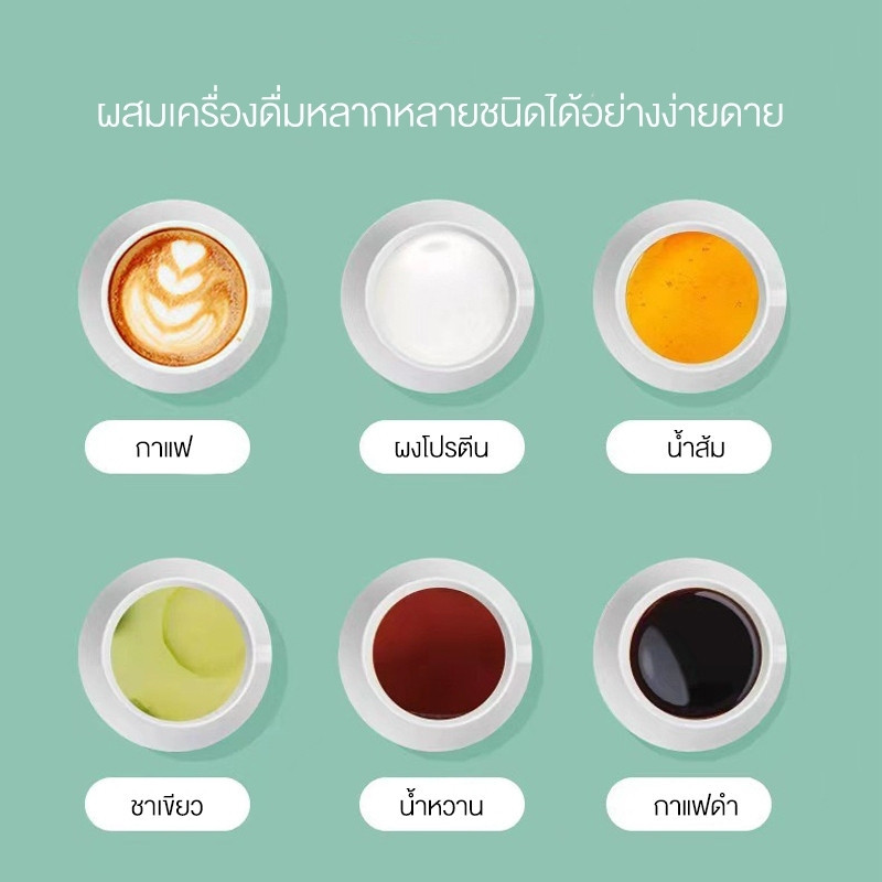 แก้วคนไฟฟ้าแสตนเลส 304 แบบพกพา อเนกประสงค์ แก้วปั่นไฟฟ้าไร้สาย ปั่นอัตโนมัติ ขนาด 350 มล.