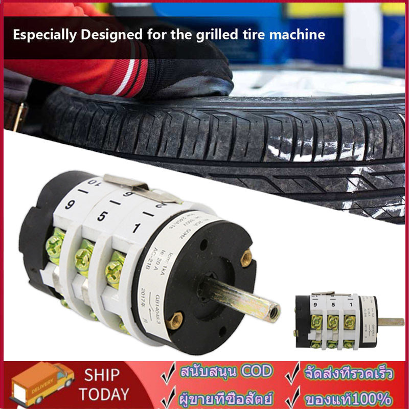 Alabama327 220V/380V 20A สวิทช์โลหะเปลี่ยนยางรถยนต์