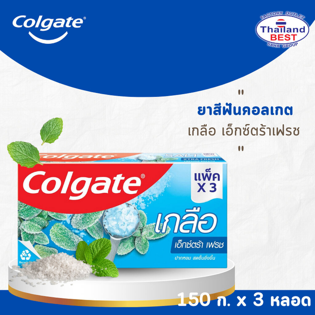 Colgate เกลือ เอ็กซ์ตรา เฟรช
