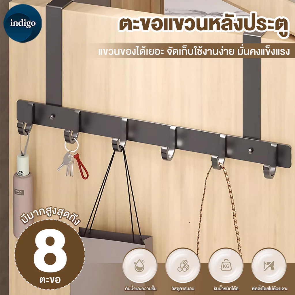 ที่แขวนประตู ที่แขวนของเกี่ยวบานประตูตู้ ตะขอแขวนเสื้อ ที่ติดผนังกันน้ำ ไม่ต้องเจาะรู ตะขอหลังประตูห้องน้ำ ที่เเขวนผ้า