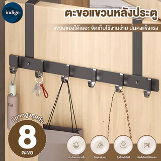 ที่แขวนประตู ที่แขวนของเกี่ยวบานประตูตู้ ตะขอแขวนเสื้อ ที่ติดผนังกันน้ำ ไม่ต้องเจาะรู ตะขอหลังประตูห้องน้ำ ที่เเขวนผ้า