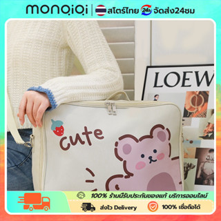 【COD】กระเป่าใส่เสื้อผ้า กระเป๋าเดินทาง พับเก็บได้ จุของได้เย…