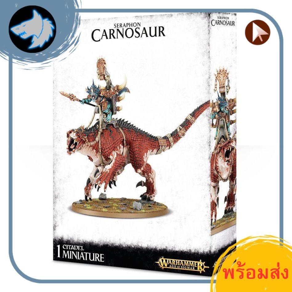 [พร้อมส่ง] WARHAMMER AOS: SERAPHON: CARNOSAUR สินค้าวอร์แฮมเมอร์