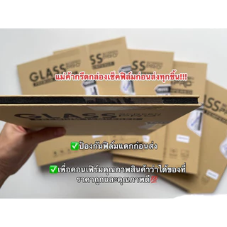 1-3วันได้ ฟิล์มกระจก สำหรับ Samsung Galaxy Tab S7 S8 S9 FE A11 A9 Plus A9Plus A11Plus A7Lite A8 10.5 A7 Tab S6 lite