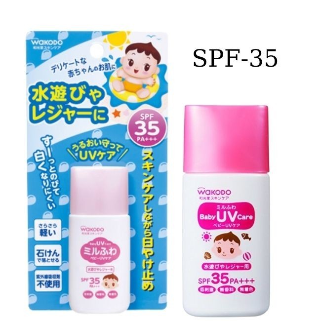 WAKODO Baby UV Care Cream SPF35PA+++ ครีมกันแดด