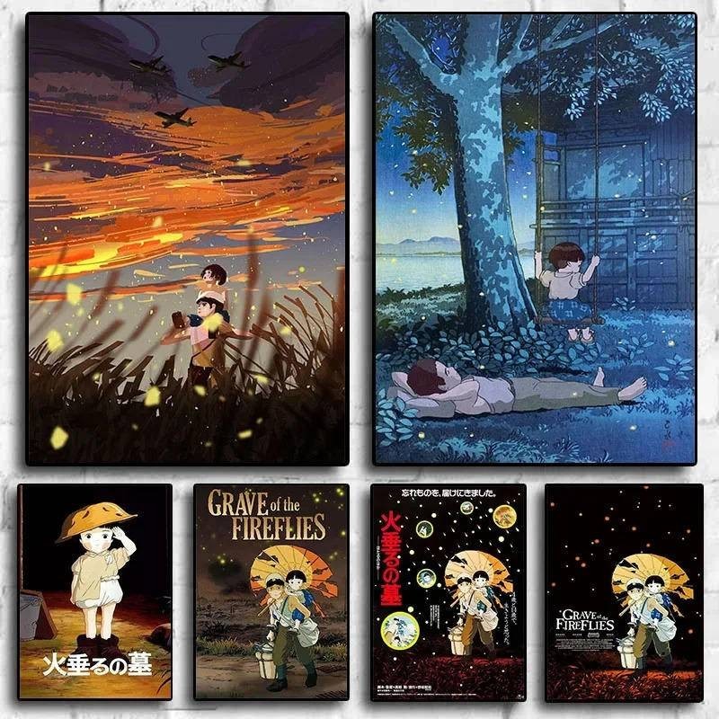 Grave of the Fireflies โปสเตอร์ผ้าใบ Miyazaki อะนิเมะภาพยนตร์ Wall Art สําหรับ Home ตกแต่งห้องเด็ก