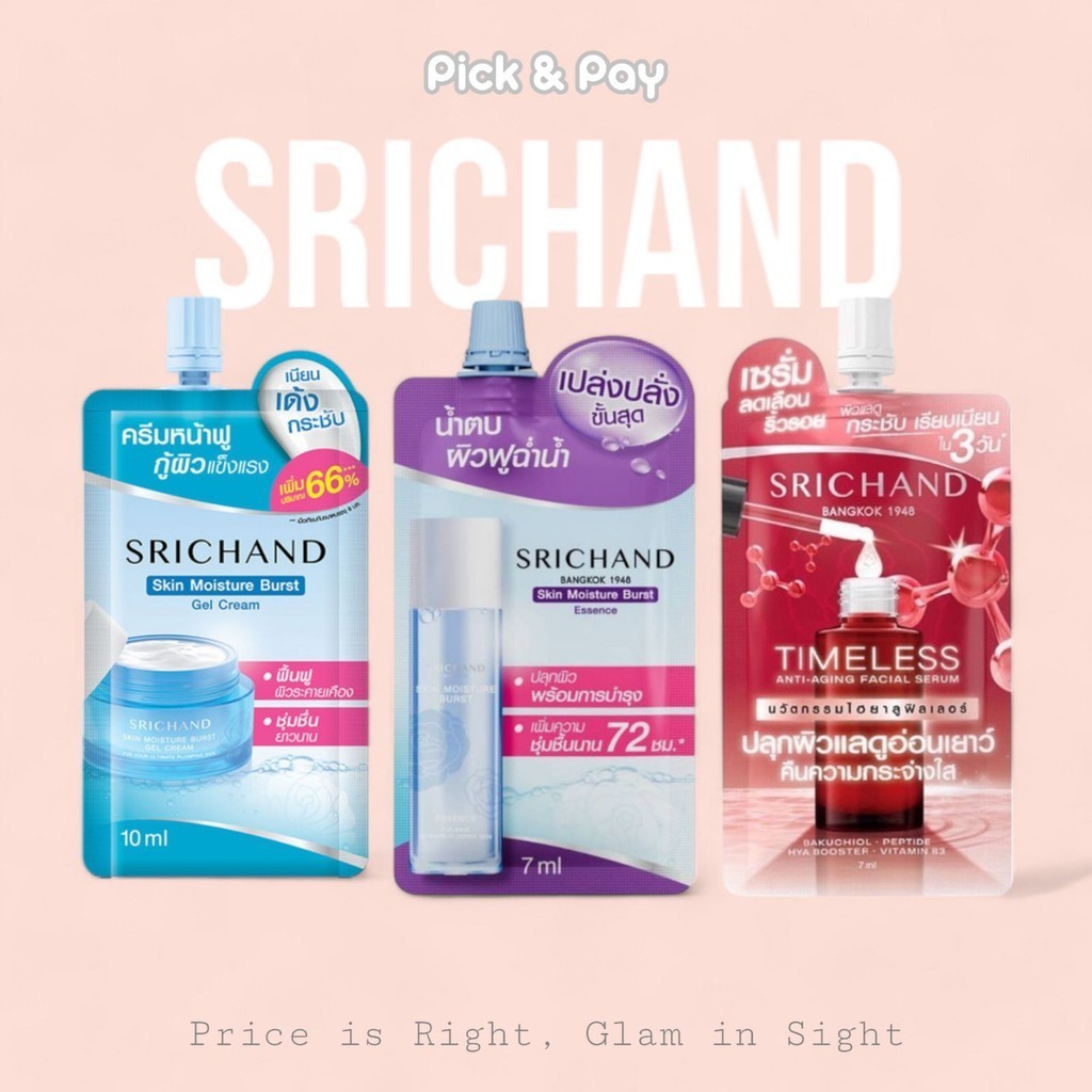Srichand Skin Moisture Burst Essence Serum Gel Cream ศรีจันทร์ สกิน น้ำตบ เซรั่ม มอยส์เจอร์