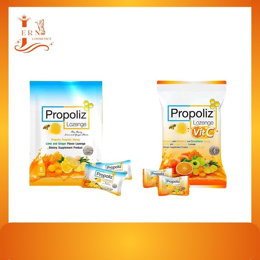[1ซอง] Propoliz Lozenge ชนิดเม็ดอม สูตรออริจินอล & สูตรVit-C ช่วยให้รู้สึกชุ่มคอยาวนาน ขนาด20กรัม/ซอง/8เม็ด