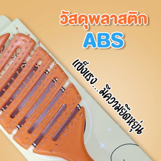 DKUB Easy Comb [📍ลดในไลฟ์𝟱𝟬%] หวีแปรง ไม่ทำให้ผมพันกัน หวีจัดแต่งทรงผม