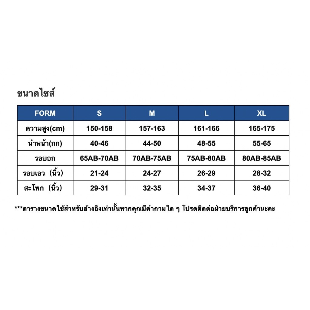 💙ส่งไวจากไทย🤍บิกินี่+เสื้อผ้ากันแดด บิกินี่ swim ชุดว่ายน้ำจีสตริง 5 สี - 2