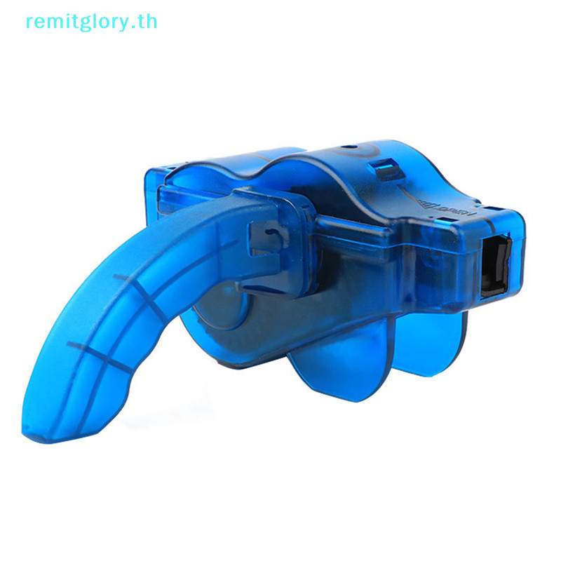 Remitglory ทําความสะอาดโซ่ทําความสะอาด 3D แปรงโซ่ล้างชุดเครื่องมือจักรยานป้องกันน้ํามันโซ่จักรยานสําหรับอุปกรณ์ขี่จักรยานภูเขา TH