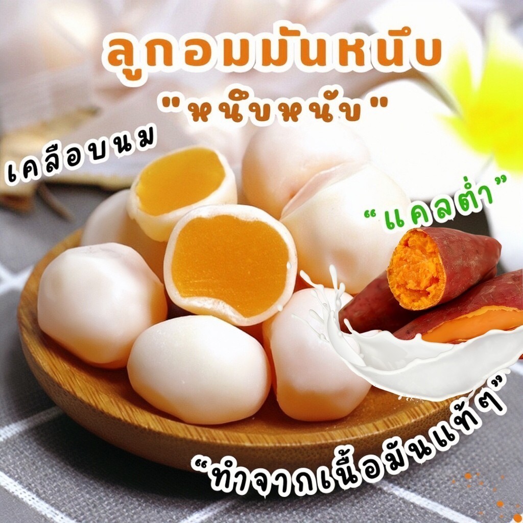 X.C มันหนึบเบริฮารุกะ ลูกอมนมผสมมันหนึบ รสมันหวาน มันหนึบญี่ปุ่น ขนมญี่ปุ่น มันม่วงหนึบ รสมันม่วงโอกินาวา