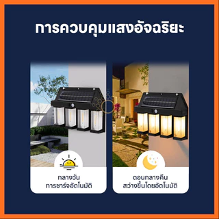 โคมไฟLED ไฟติดผนัง โซล่าเซลล์ กันน้ำฝน พลังงานแสงอาทิตย์ แบตทนทาน ไม่ต้องเดินสายไฟ ไฟฟพลังงานเเสงอาทิตย์