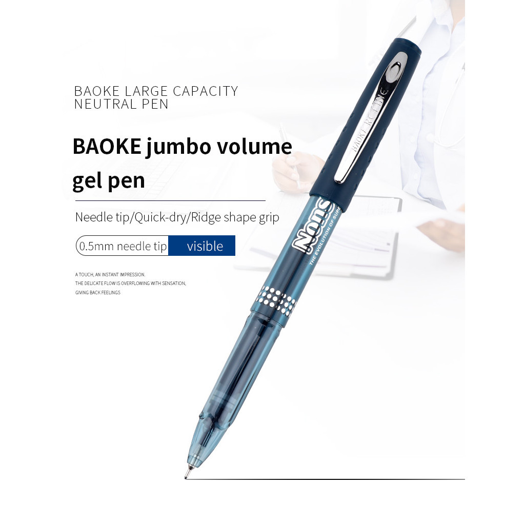 ปากกาเจลขนาด 0.5 มม. (สีฟ้า) เขียนเรียบวัสดุเกรดทางการแพทย์ (baoke-988)