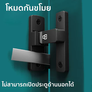 ล็อคประตูบานเลื่อน 90/180 องศา เรืองแสงกลางคืน ไม่ต้องเจาะ สแตนเลสแท้ ทนทาน กันขโมย แบบติดตั้งง่าย