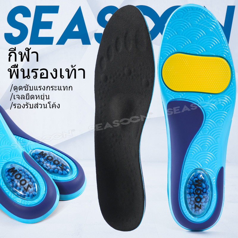 เบาะลมสปอร์ตดูดซับแรงกระแทก รองรับอุ้งเท้า นวดฝ่าเท้าแบบนุ่ม พื้นรองเท้าเจล PU (35-48) 1 คู่