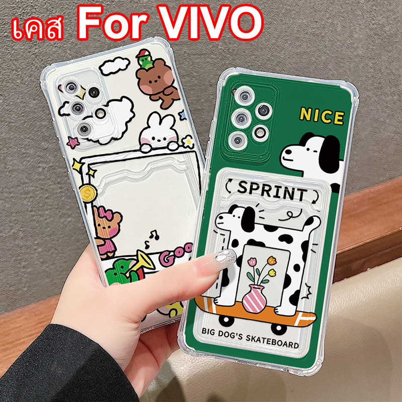 เคสใส สำหรับ TPU เคส for Vivo Y21 Y17s Y20 Y11 Y15s Y22 Y12s Y36 Y16 Y02s Y33s Y27 Y35 ซองใส่บัตรรูปถ่ายแบบใสสำหรับ