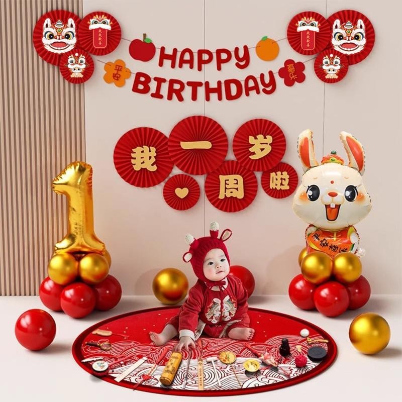 兔宝宝周岁礼生日气球装饰中式抓周用品道具电视背景墙场景布置Rabbit Baby Zhou Nian Li Birthday Balloon Decoration Chinese style Grabbenxiaokang1010.th20240724