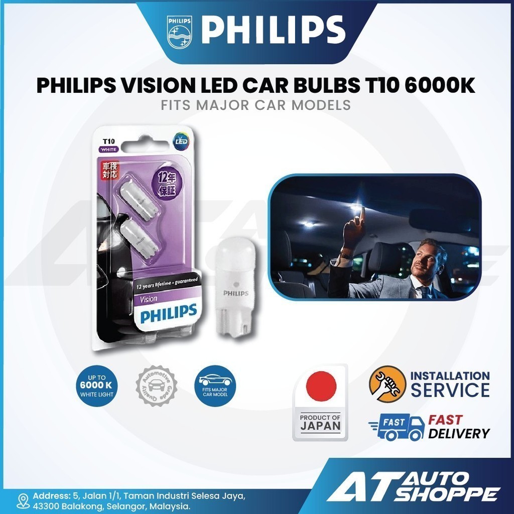 หลอดไฟ LED รถยนต์ Philips Vision T10 6000K (1 คู่)