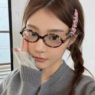 👓แว่นสไตล์เกาหลี👓 แว่นตาสายตาสั้นชายและหญิง ป้องกันแสงสีฟ้า …