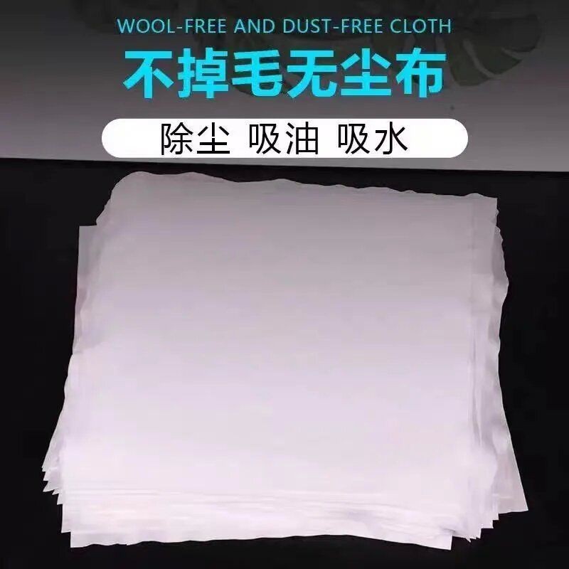 现货ผ้าไร้ฝุ่นเช็ดอุตสาหกรรมผ้าพิมพ์เครื่องหัวฉีดยูวีไม่ทอป้องกันไฟฟ้าสถิตย์ไม่เป็นขุยทําความสะอาดละเอียดพิเศษผ้าพิเศษ7.26