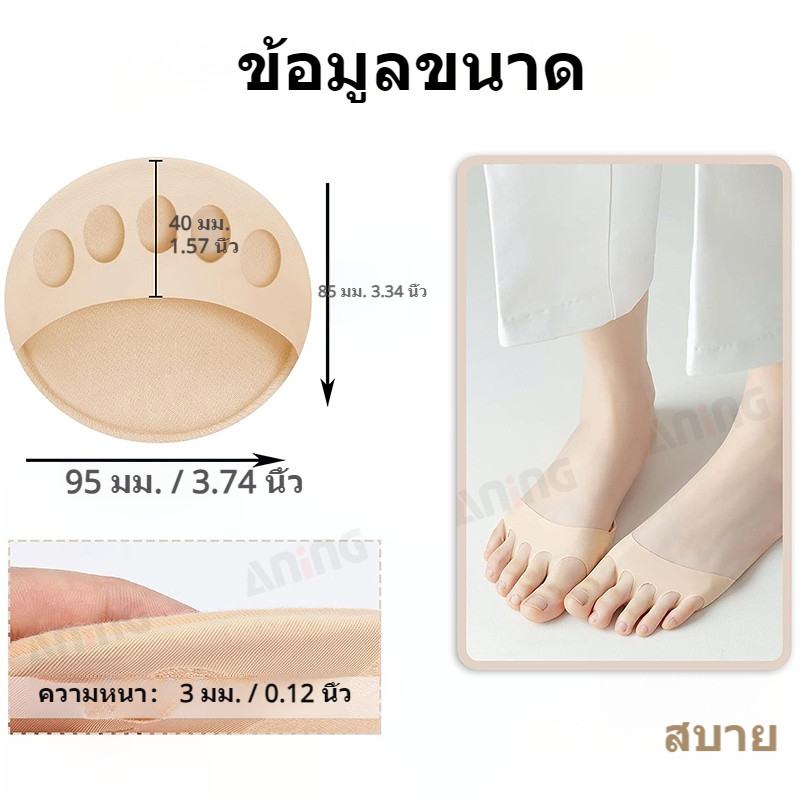 แผ่นรองฝ่าเท้า, แผ่นดูแลอาการปวดเท้า, แผ่นรองนิ้วเท้า, แผ่นเสริมยางยืดเพื่อป้องกันการเตะ - รูปที่ 3