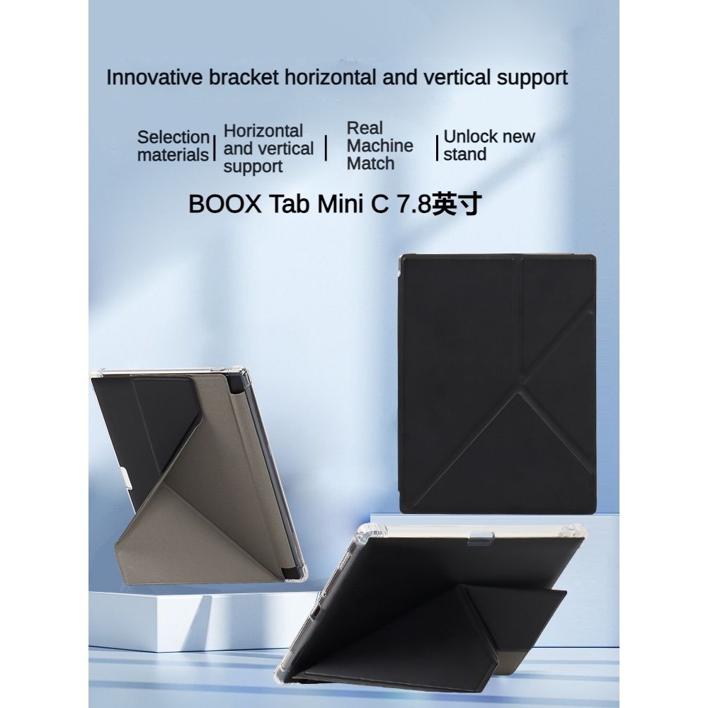 BOOX TAB MINI C 7.8นิ้วมัลติฟังก์ชั่นวงเล็บฝาครอบป้องกันพร้อมที่ใส่ปากกา [จัดส่งในวันเดียวกัน]