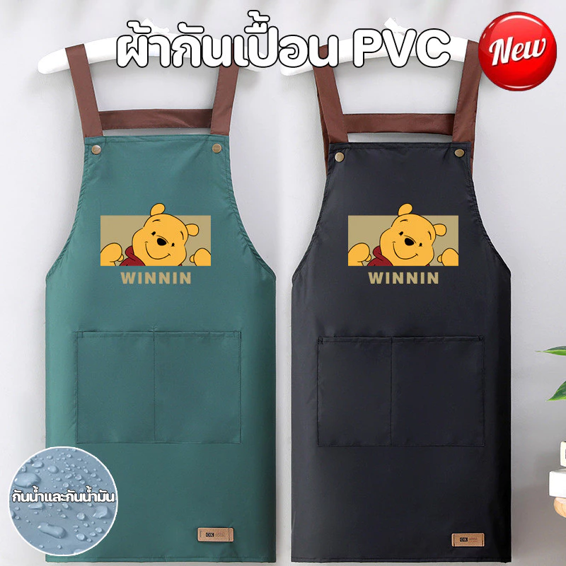 🔥COD🔥ผ้ากันเปื้อน PVC กันน้ํามัน กันน้ํา ผ้าระบายสวมสบายไม่ร้อน เหมาะกับใส่ทํางาน ห้องครัว