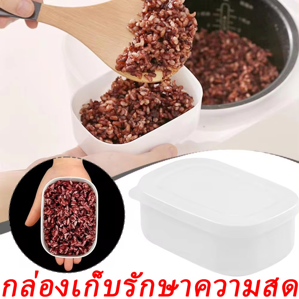 ข้าวแยกบรรจุกรณี / แช่แข็ง คมชัดยิ่งขึ้น กล่องอาหารกลางวัน / กล่องเบนโตะผลไม้ / ตู้เย็นกล่องเก็บของสด