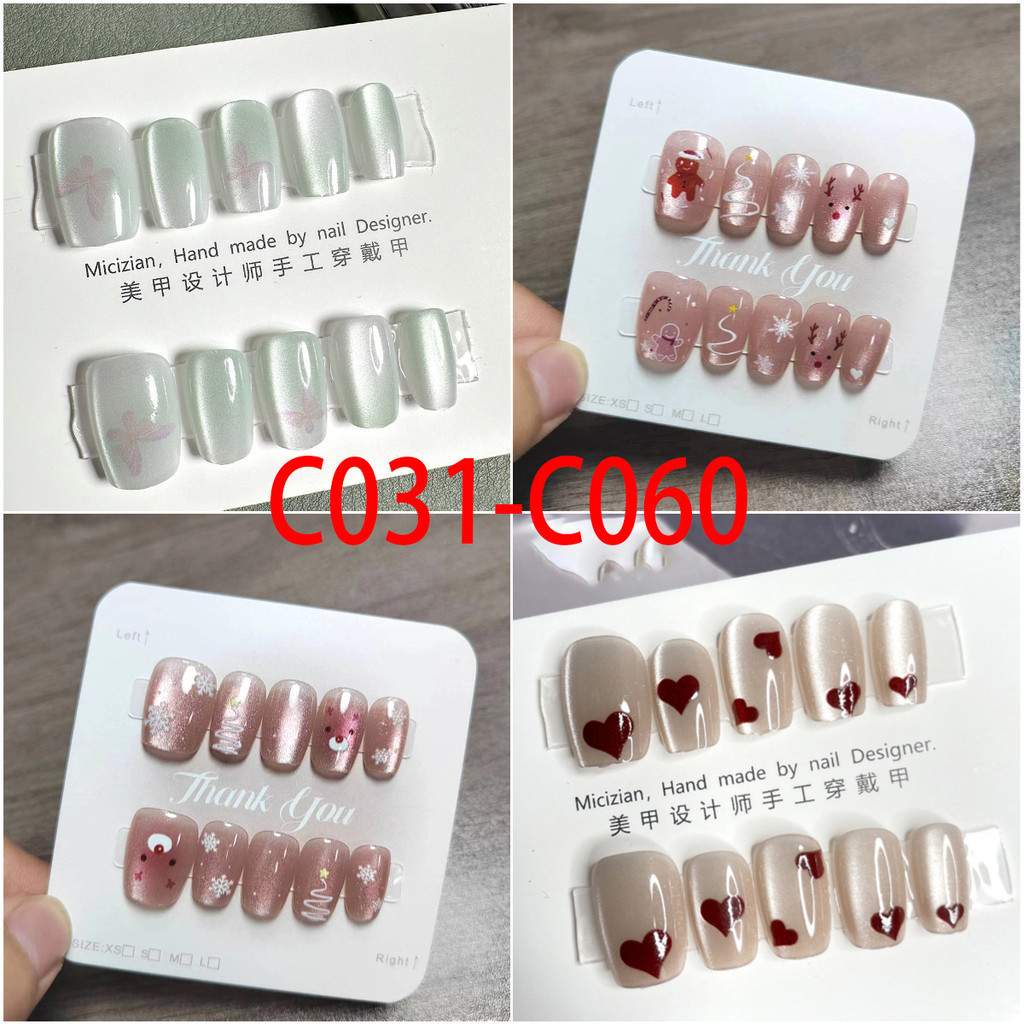 10 ชิ้น/เซ็ต Handmade ชุดเล็บปลอมพร้อมกาว Cat Eye เล็บปลอม