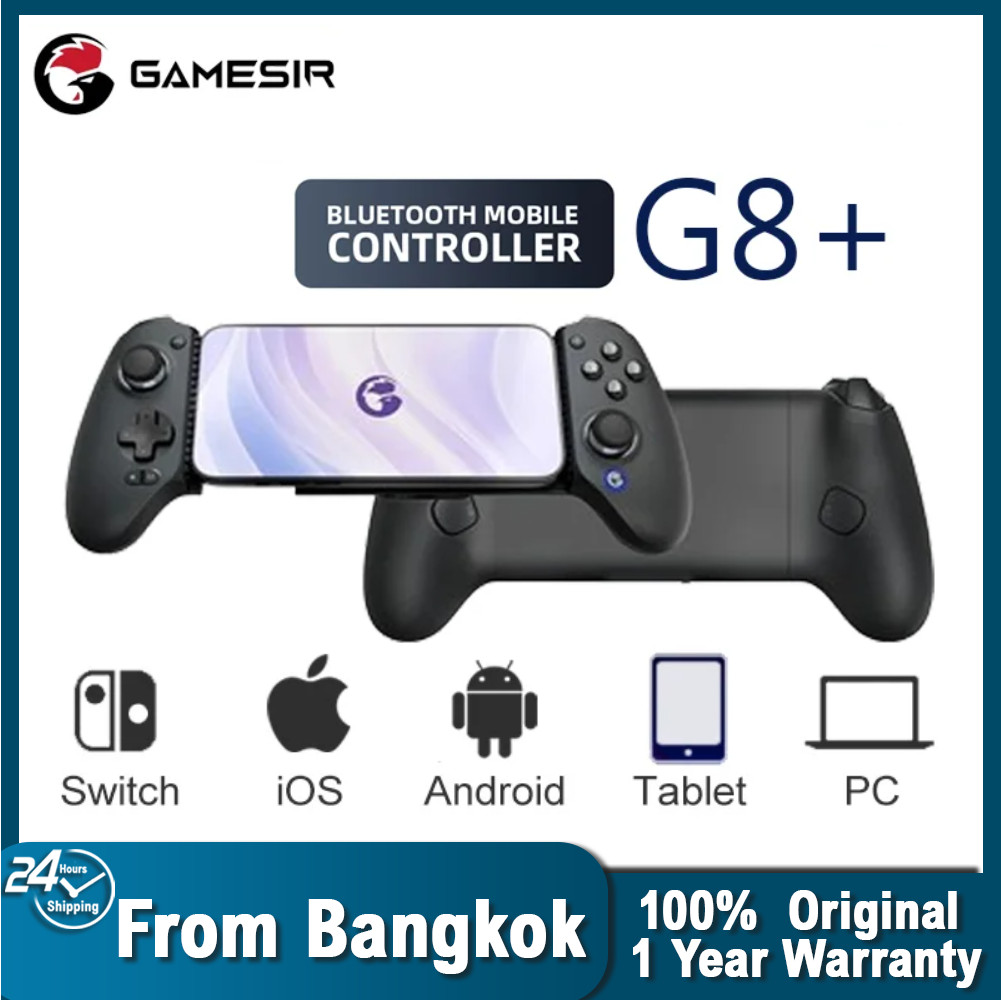 (จัดส่ง 24 ชั่วโมง)Gamesir G8 Plus Bluetooth Gamepad Mobile Controller พร้อม Hall Effect จอยสติ๊กสําหรับ NS PC โทรศัพท์ Android Cloud Gaming