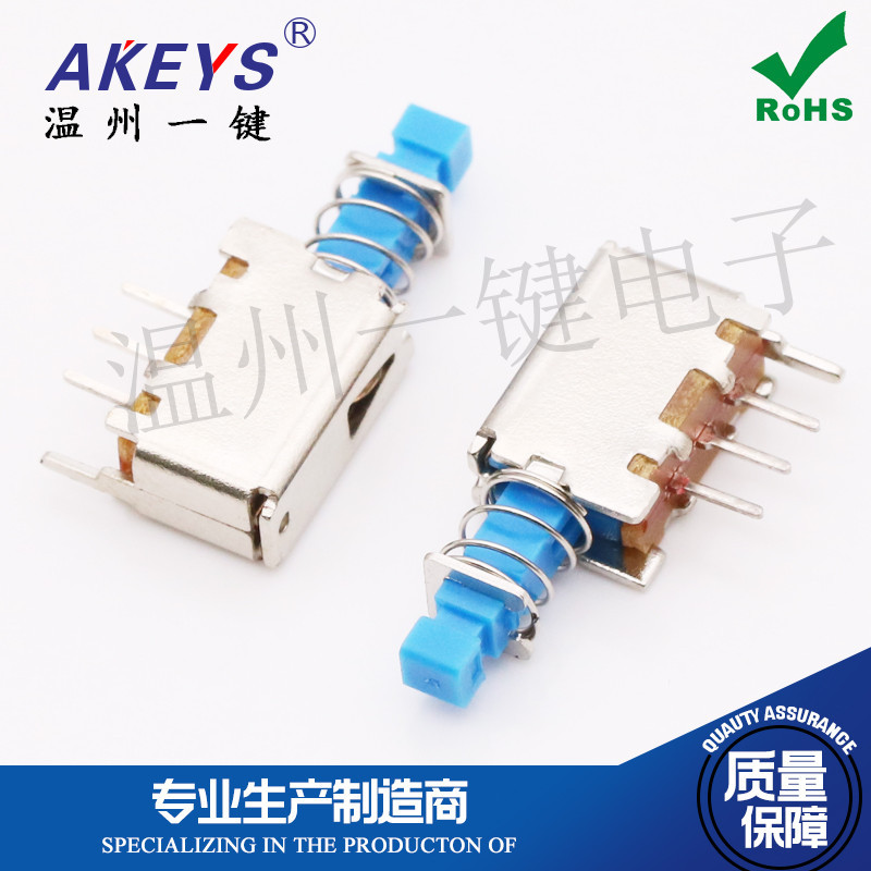 10pcs PS-12E05 3-Pin 1 เท้าคงที่ Self-Locking Non ล็อคขนาดเล็ก A05 สวิทช์เชื่อมต่อปุ่มสวิทช์
