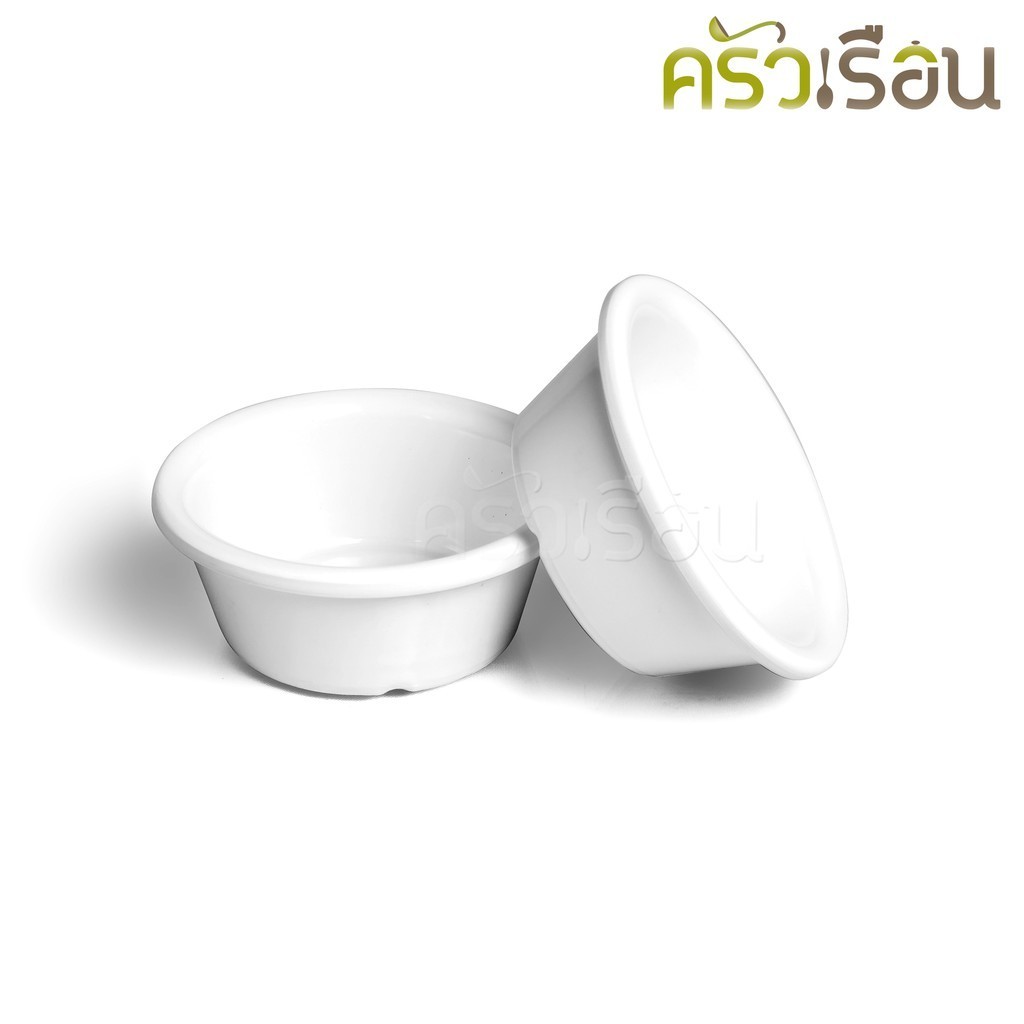 Superware ถ้วยน้ำจิ้ม กลม ผิวเรียบ Ø 7 x 3 ซม. สีขาว หรือ สีดำ D6284-2.75 - รูปที่ 2