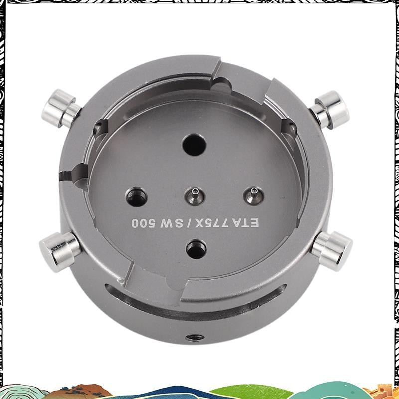 Super Watch Movement Holder สําหรับ ETA 7750 - 7753 / SW500 13 1/4 เครื่องมือสําหรับซ่อมนาฬิกา