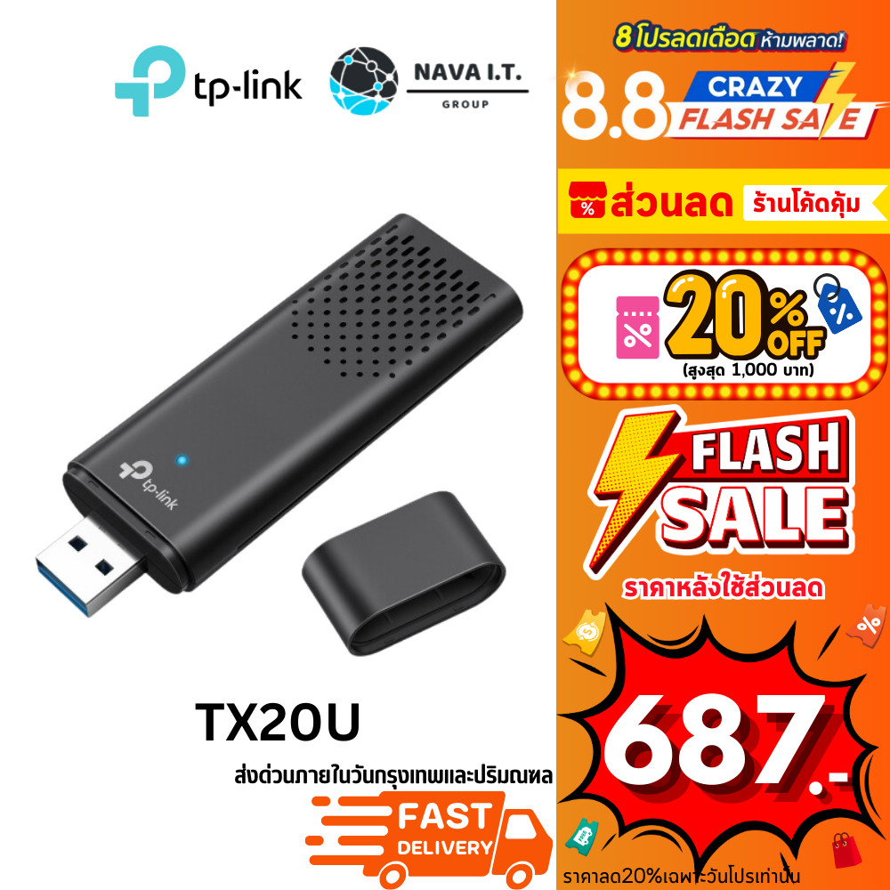 มีส่งด่วน TP-LINK ARCHER TX20U AX1800 Dual Band Wi-Fi 6 Wireless USB Adapter