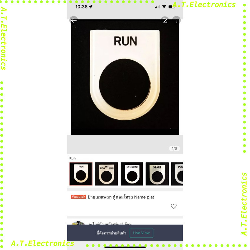 ป้ายเนมเพลท ตู้คอนโทรล Name plat แพ็ค5ชิ้น  Power  run start off auto man overload stop off s r t on