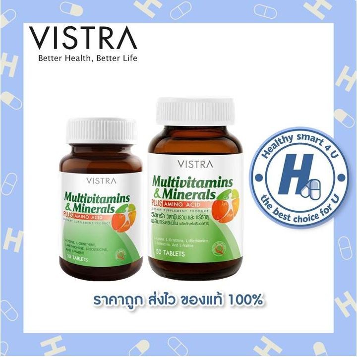 lotใหม่ พร้อมส่ง !!Vistra multivitamin &minerals plus Amino Acid 30,50 TABLETS วิตามินรวม